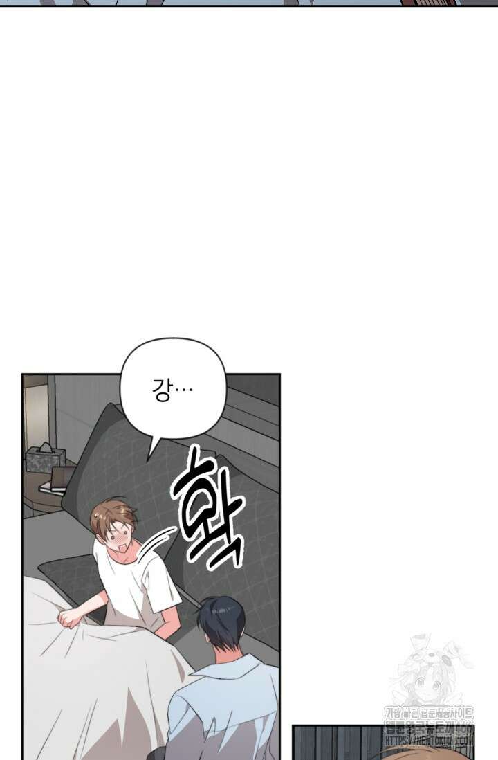 가면극 21화 32