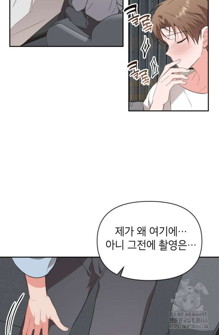 가면극 21화 33