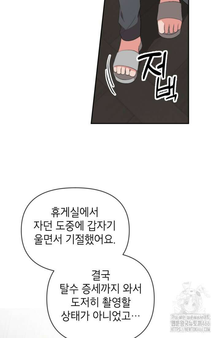 가면극 21화 39