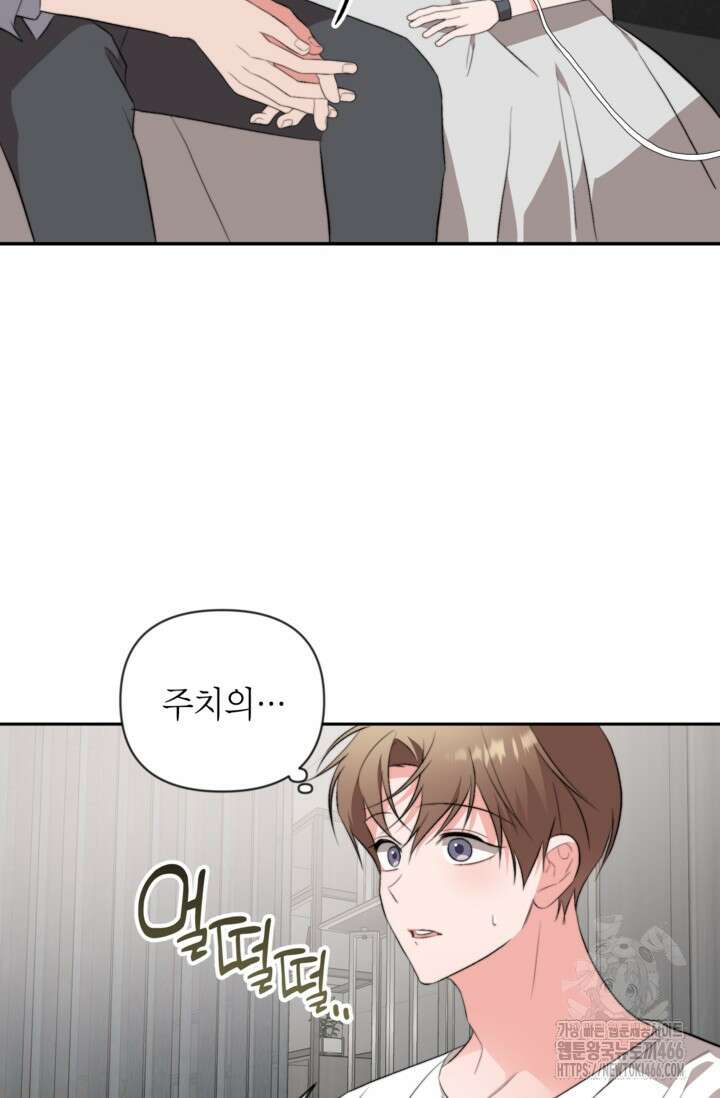 가면극 21화 41