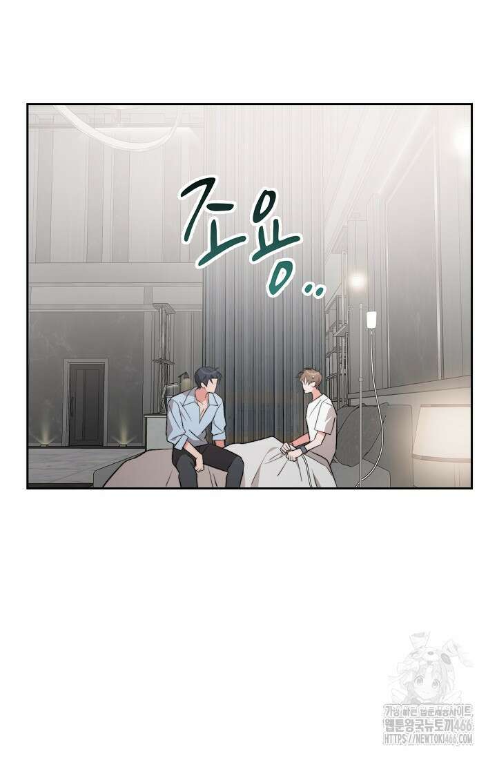 가면극 21화 49
