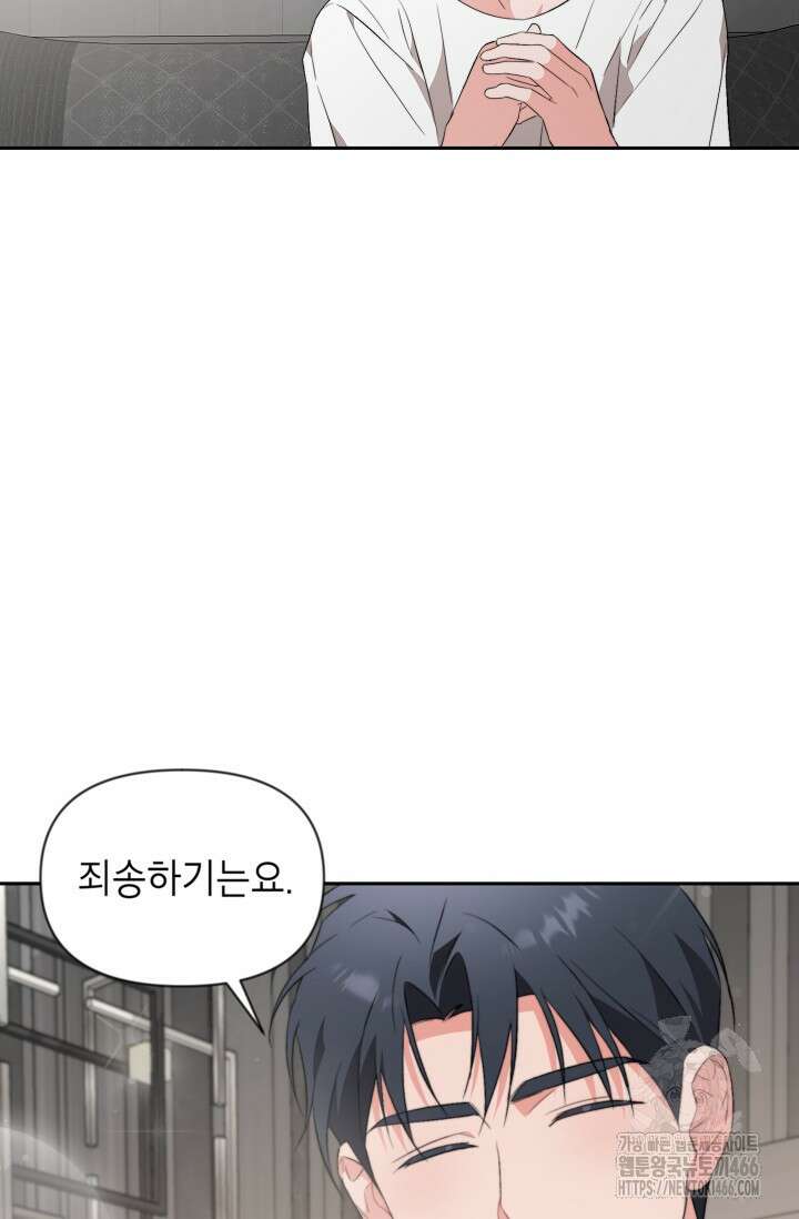 가면극 21화 57