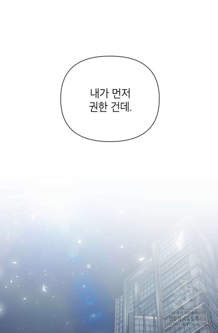 가면극 21화 59