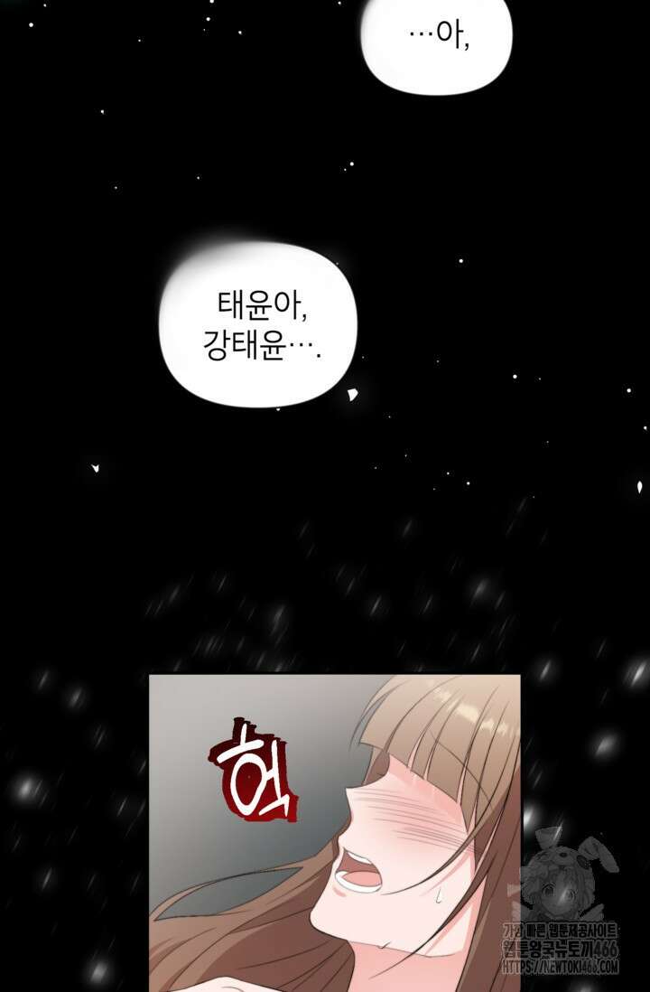 가면극 21화 66