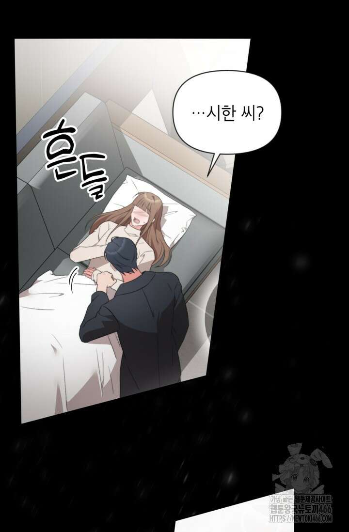 가면극 21화 68