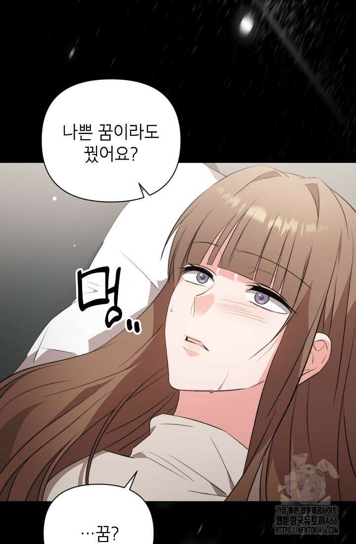가면극 21화 71