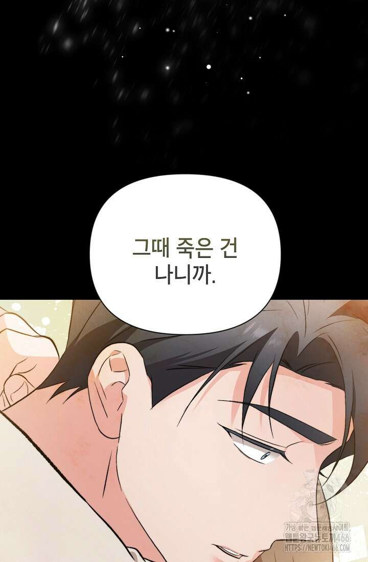 가면극 21화 75