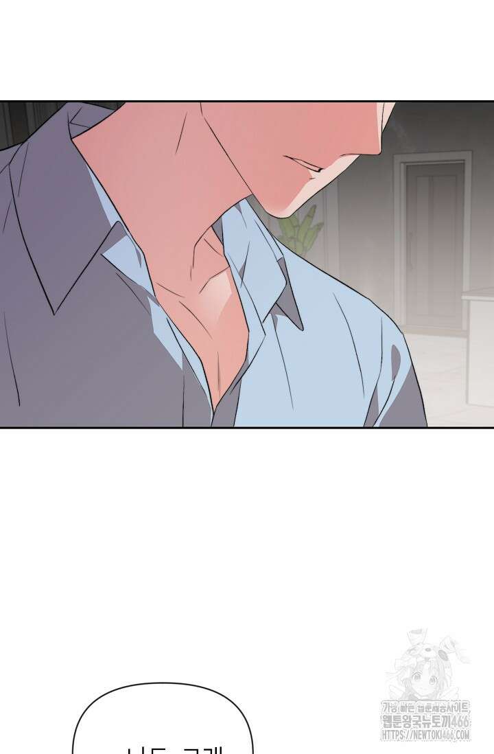 가면극 21화 81