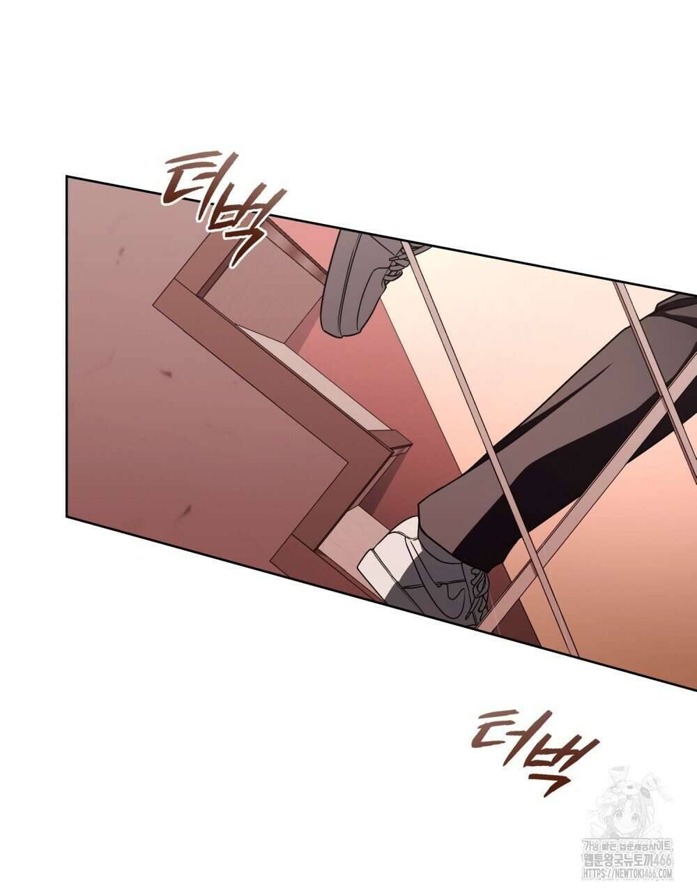 혼불 18화 4
