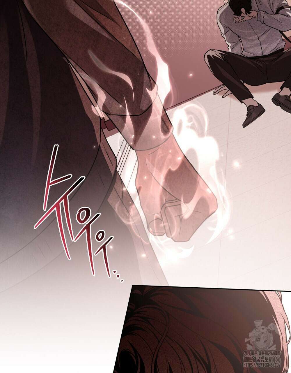 혼불 18화 14