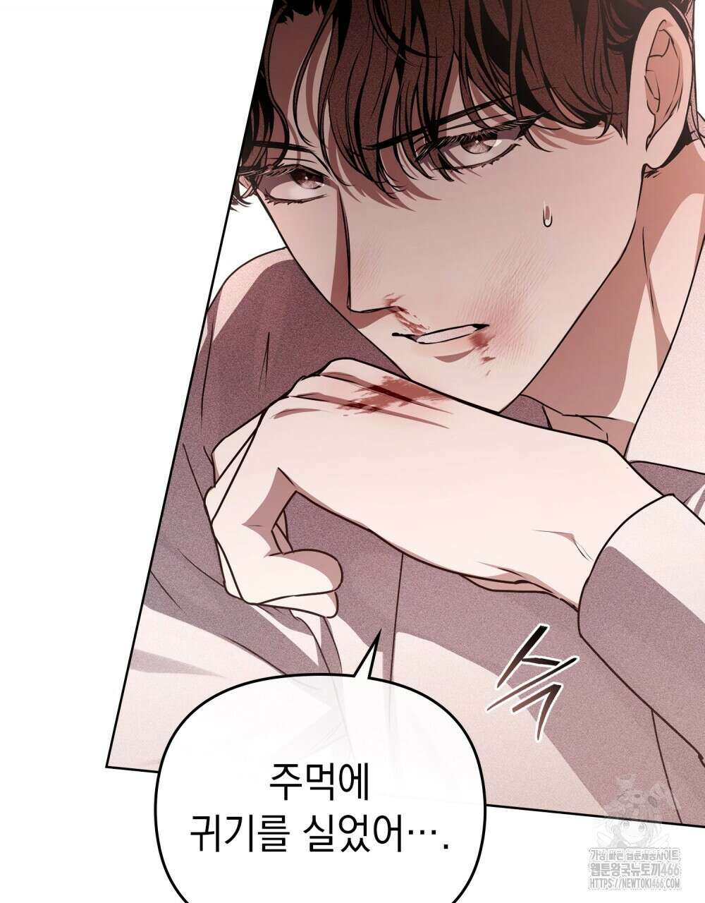 혼불 18화 15