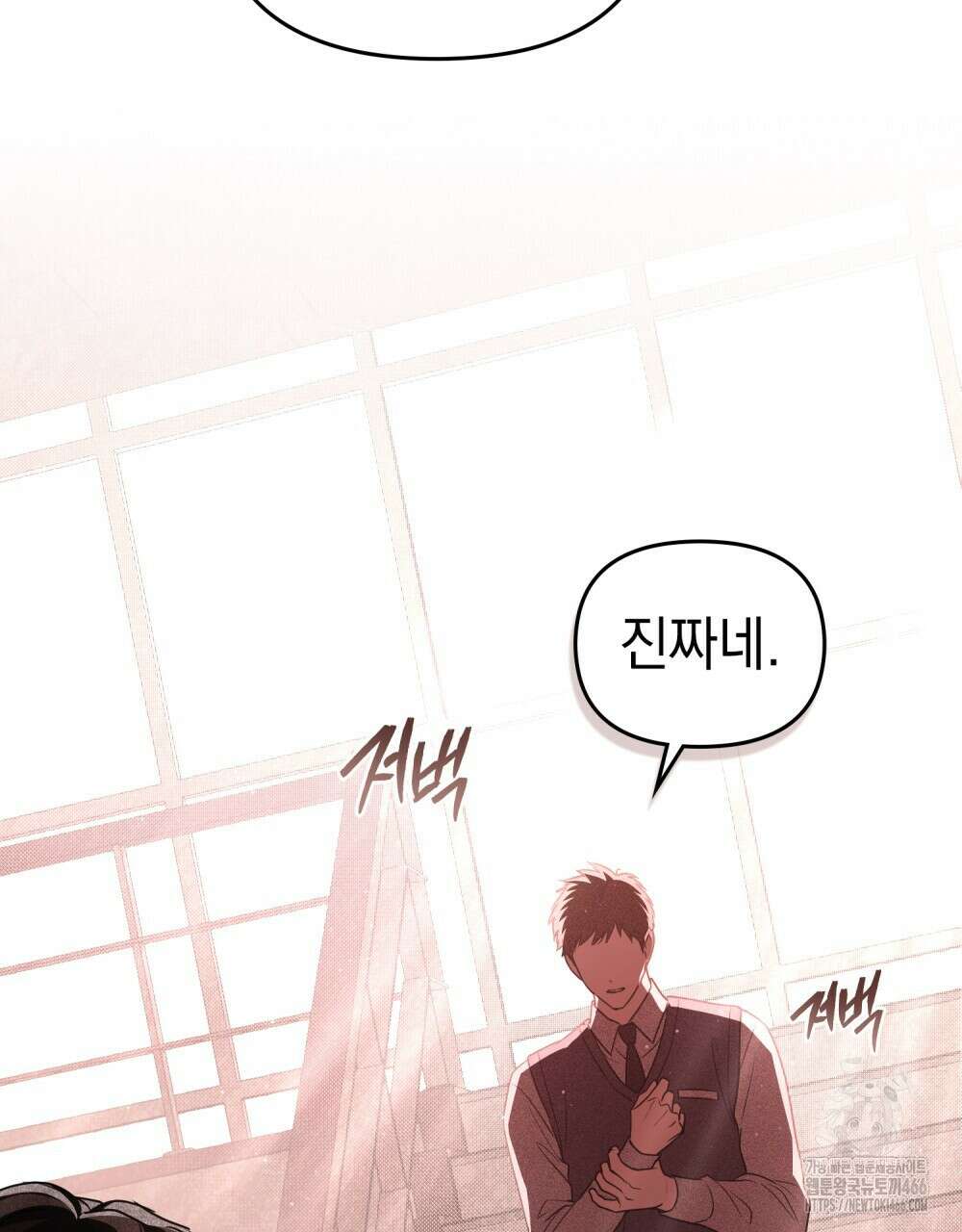 혼불 18화 16