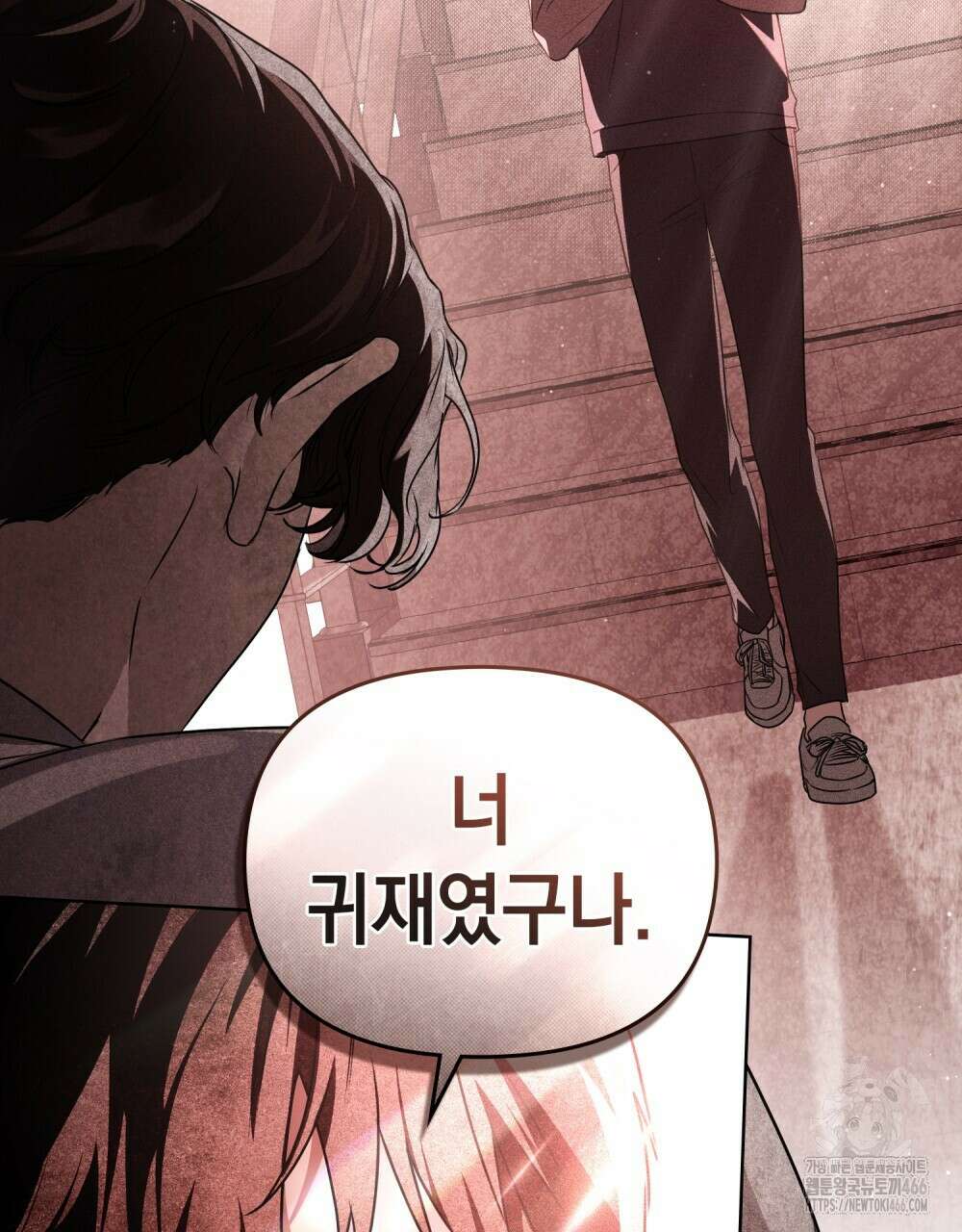 혼불 18화 17