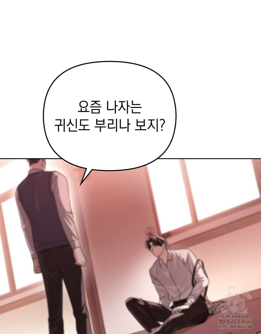 혼불 18화 20