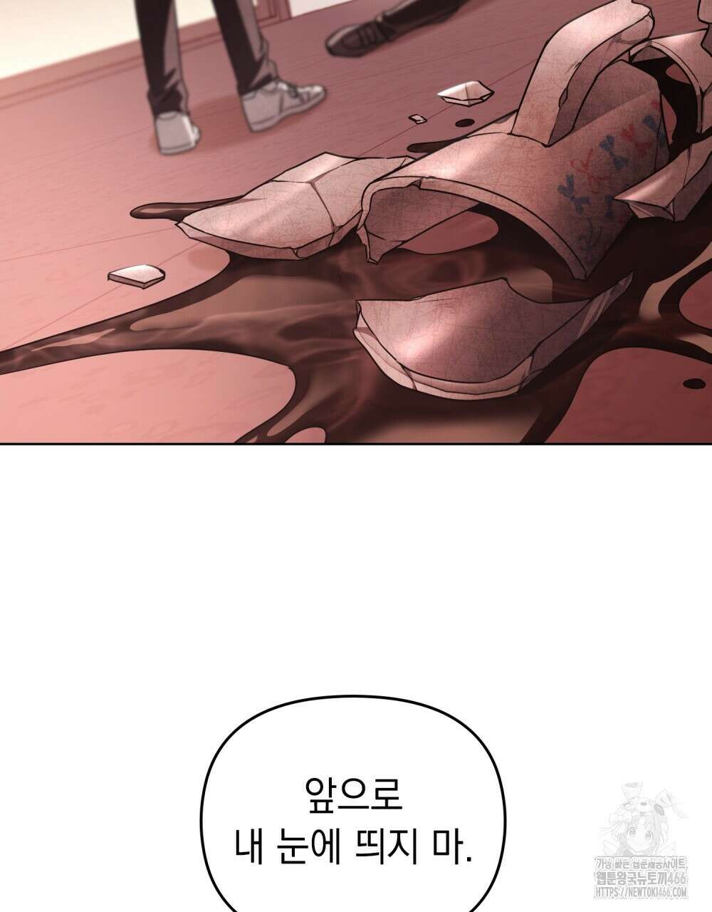 혼불 18화 21