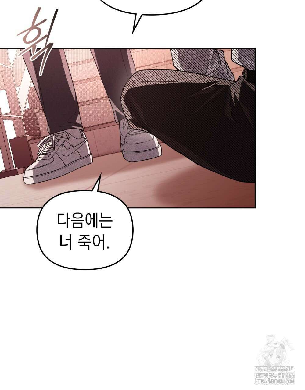 혼불 18화 22