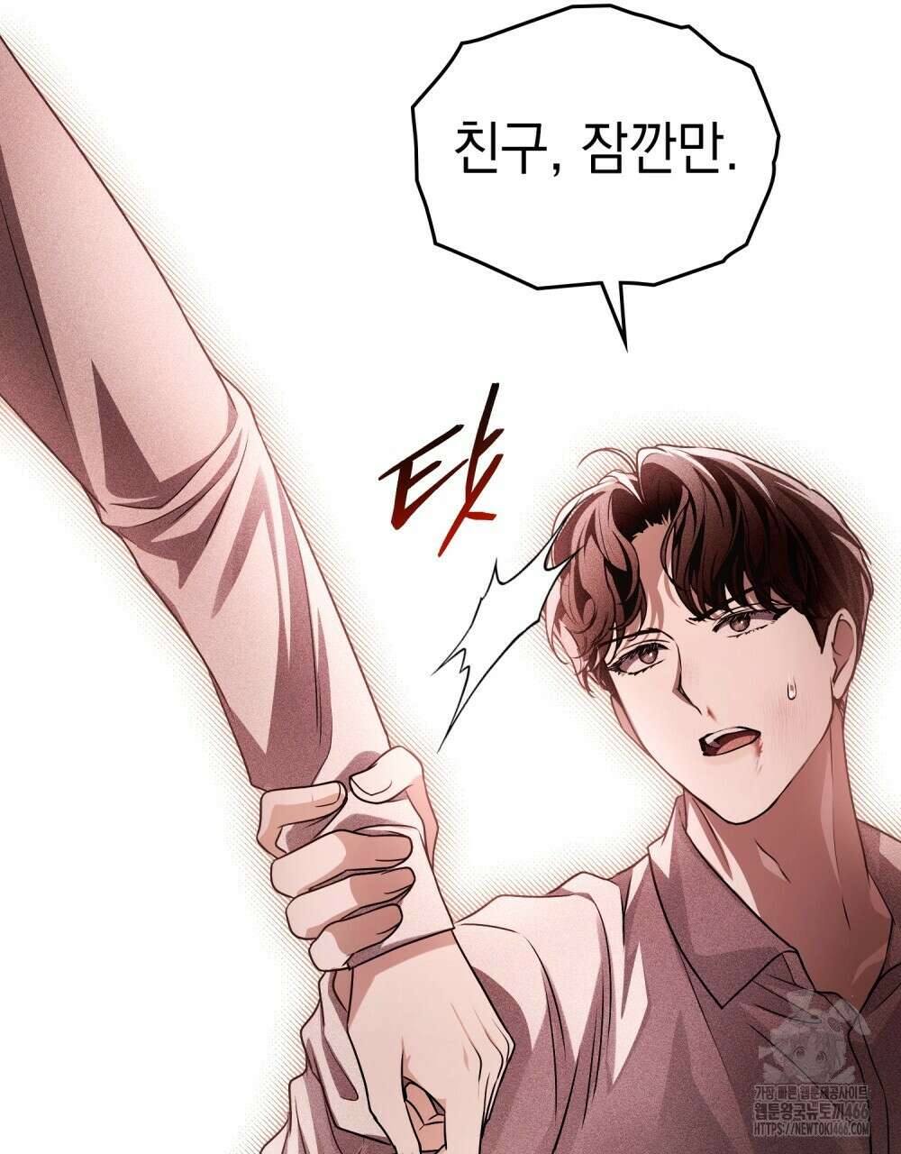 혼불 18화 23