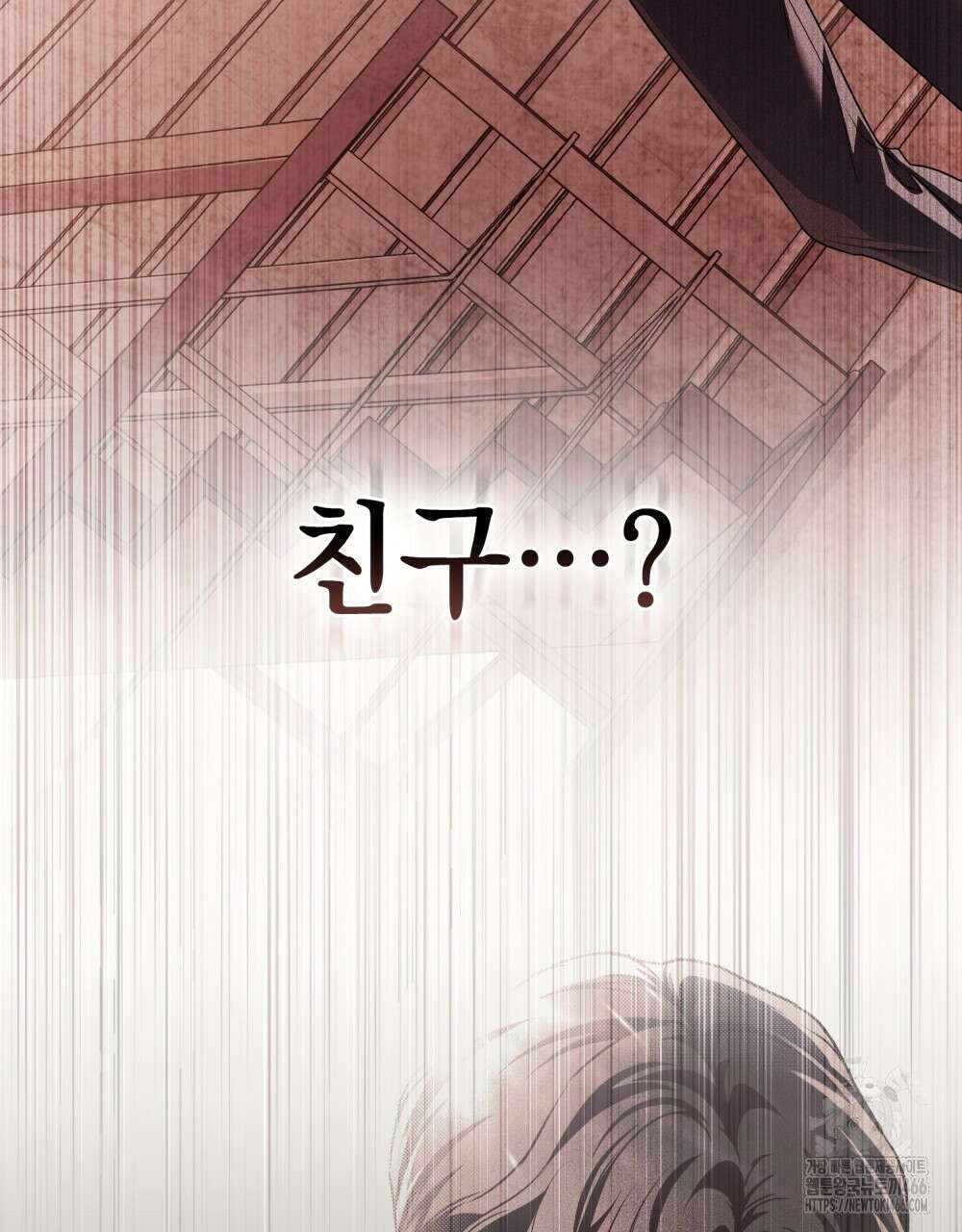 혼불 18화 26