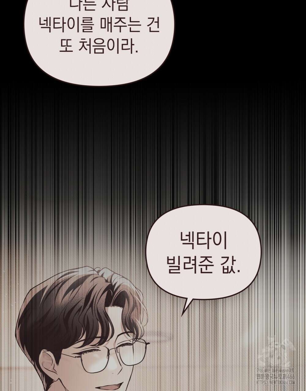 혼불 18화 29