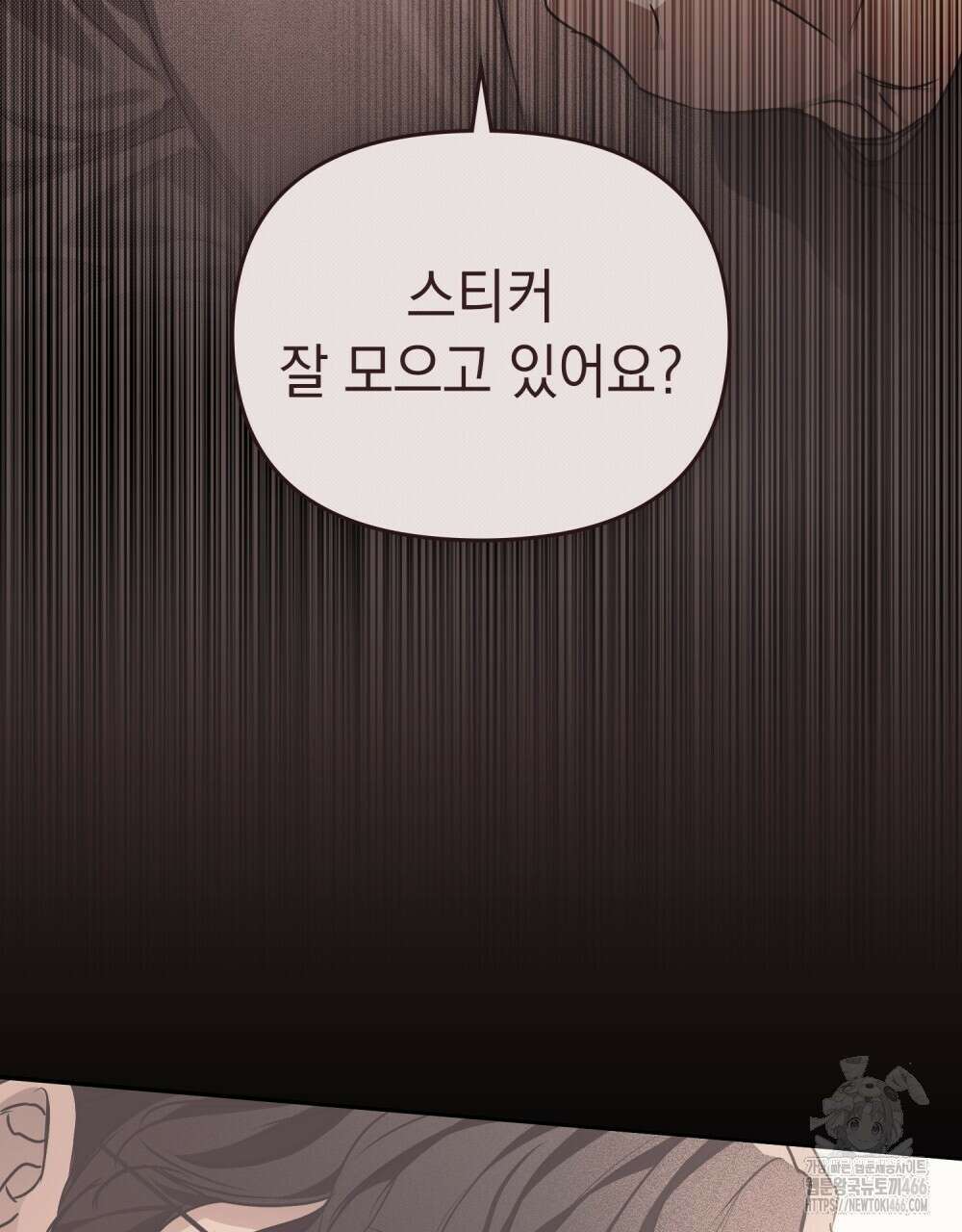 혼불 18화 33