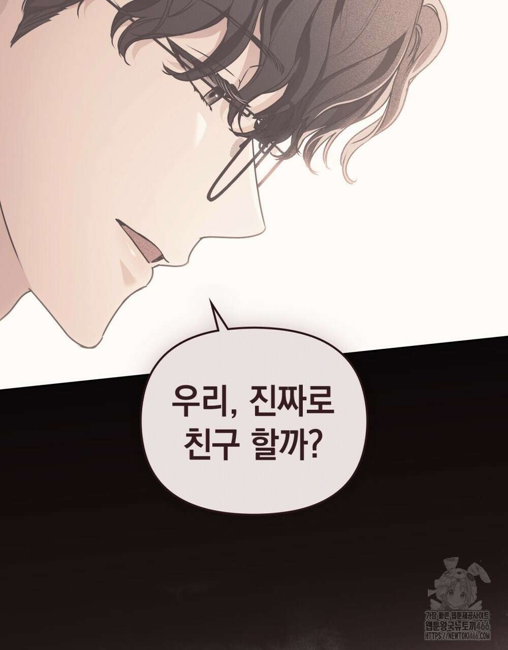 혼불 18화 34