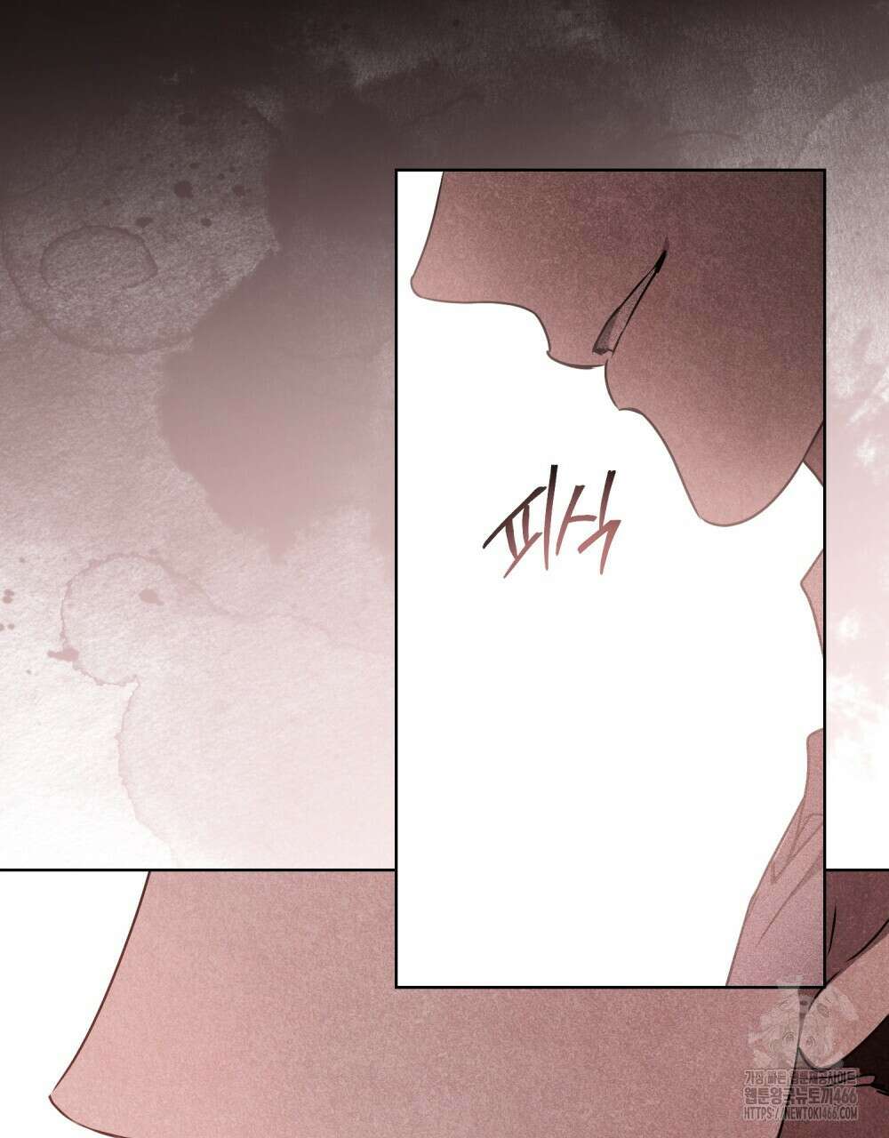 혼불 18화 35