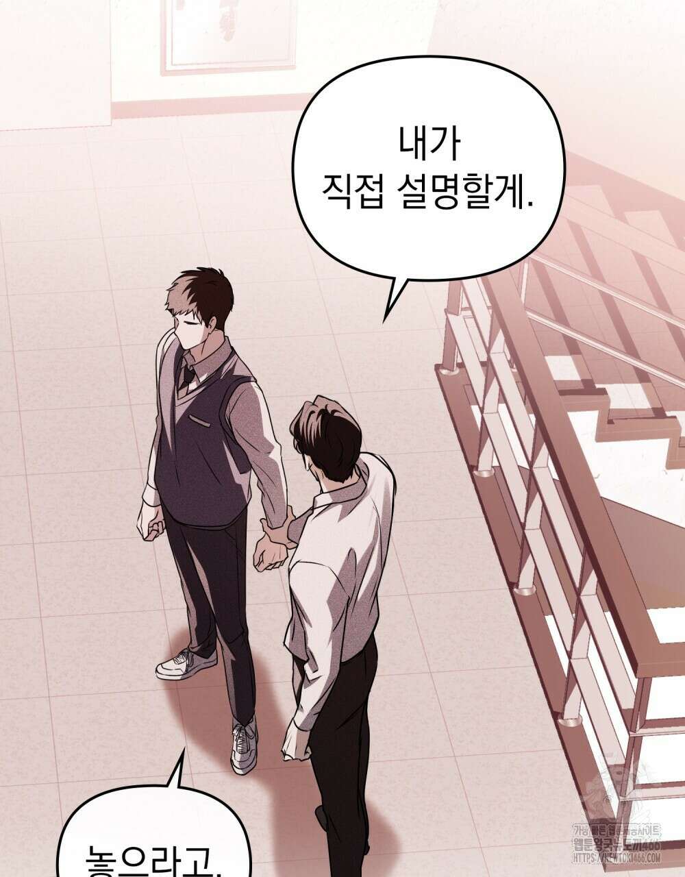 혼불 18화 38