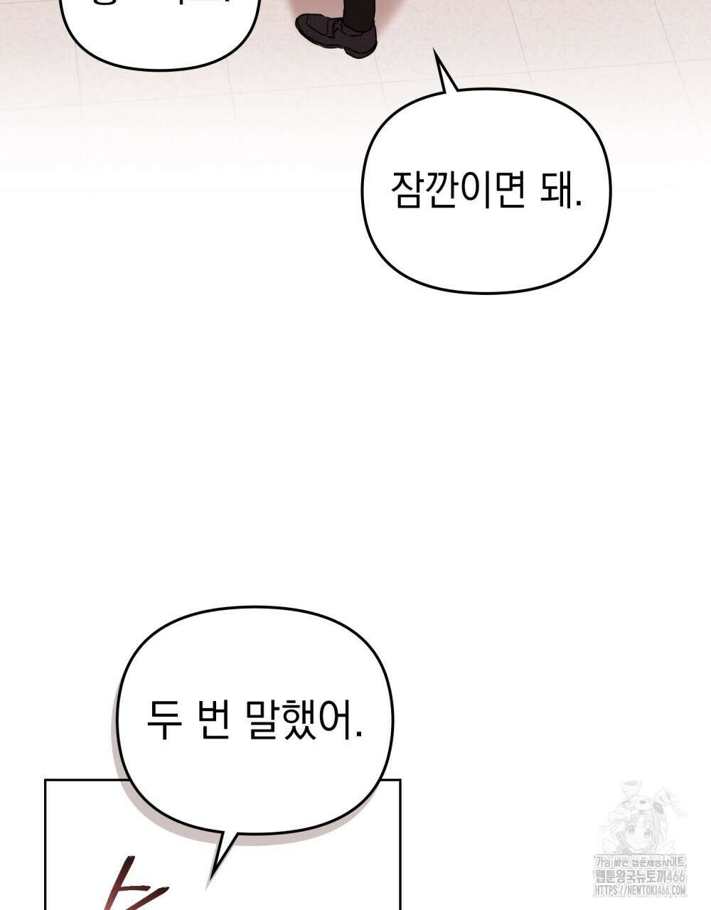 혼불 18화 39