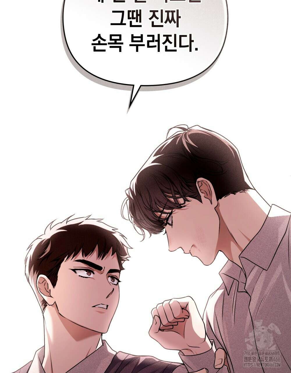 혼불 18화 41