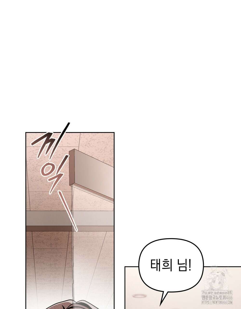 혼불 18화 51
