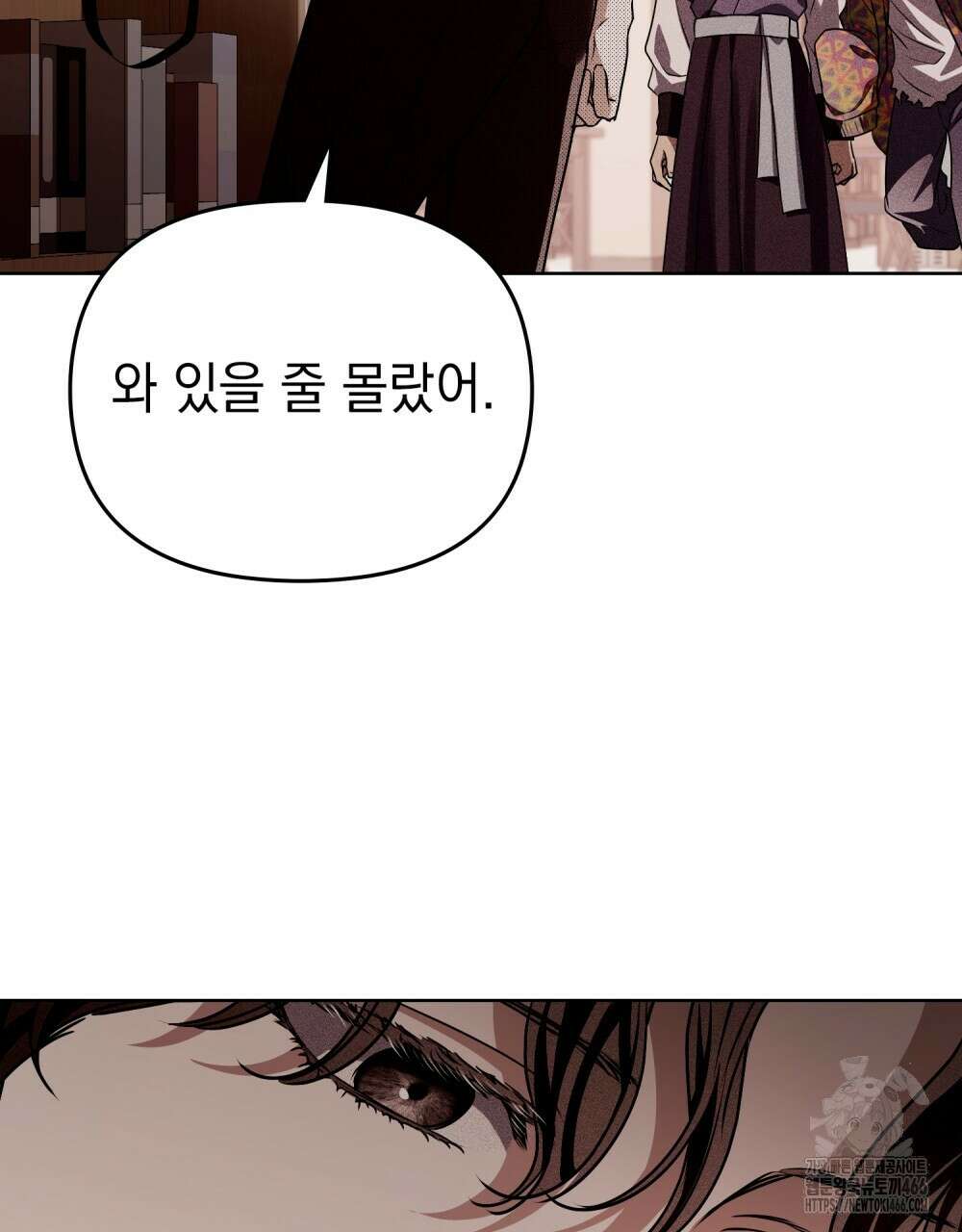 혼불 18화 55