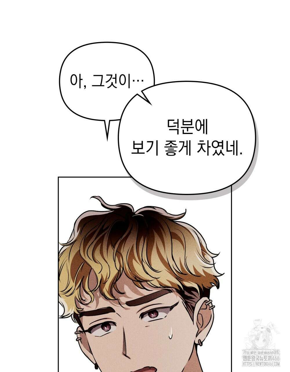 혼불 18화 57