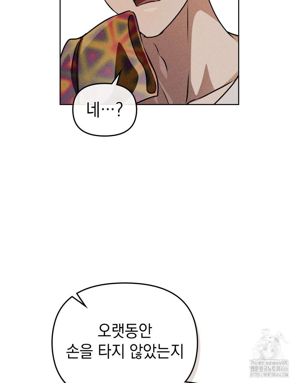 혼불 18화 58