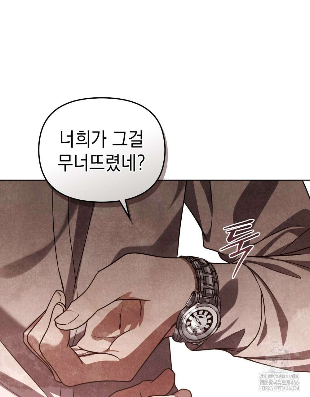 혼불 18화 62
