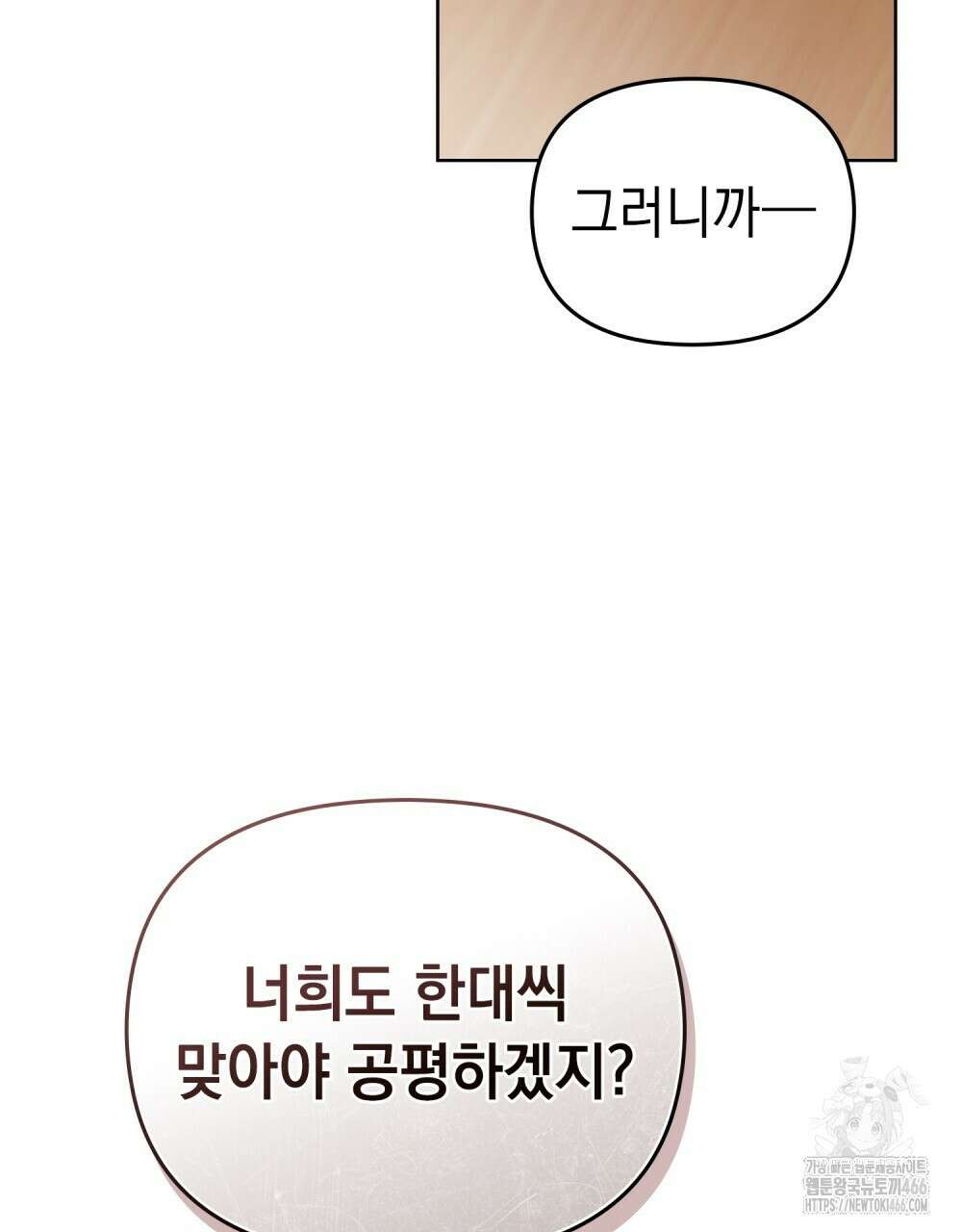 혼불 18화 66