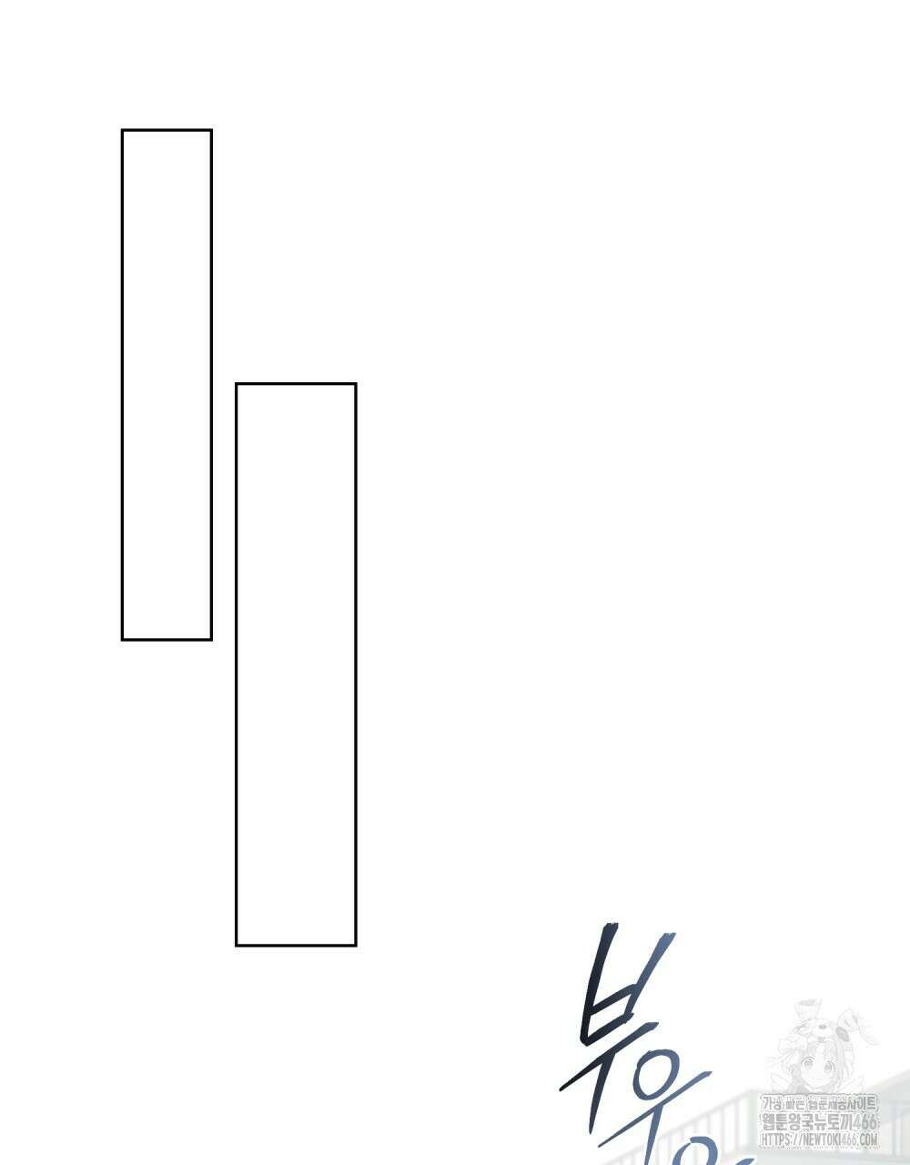 혼불 18화 71