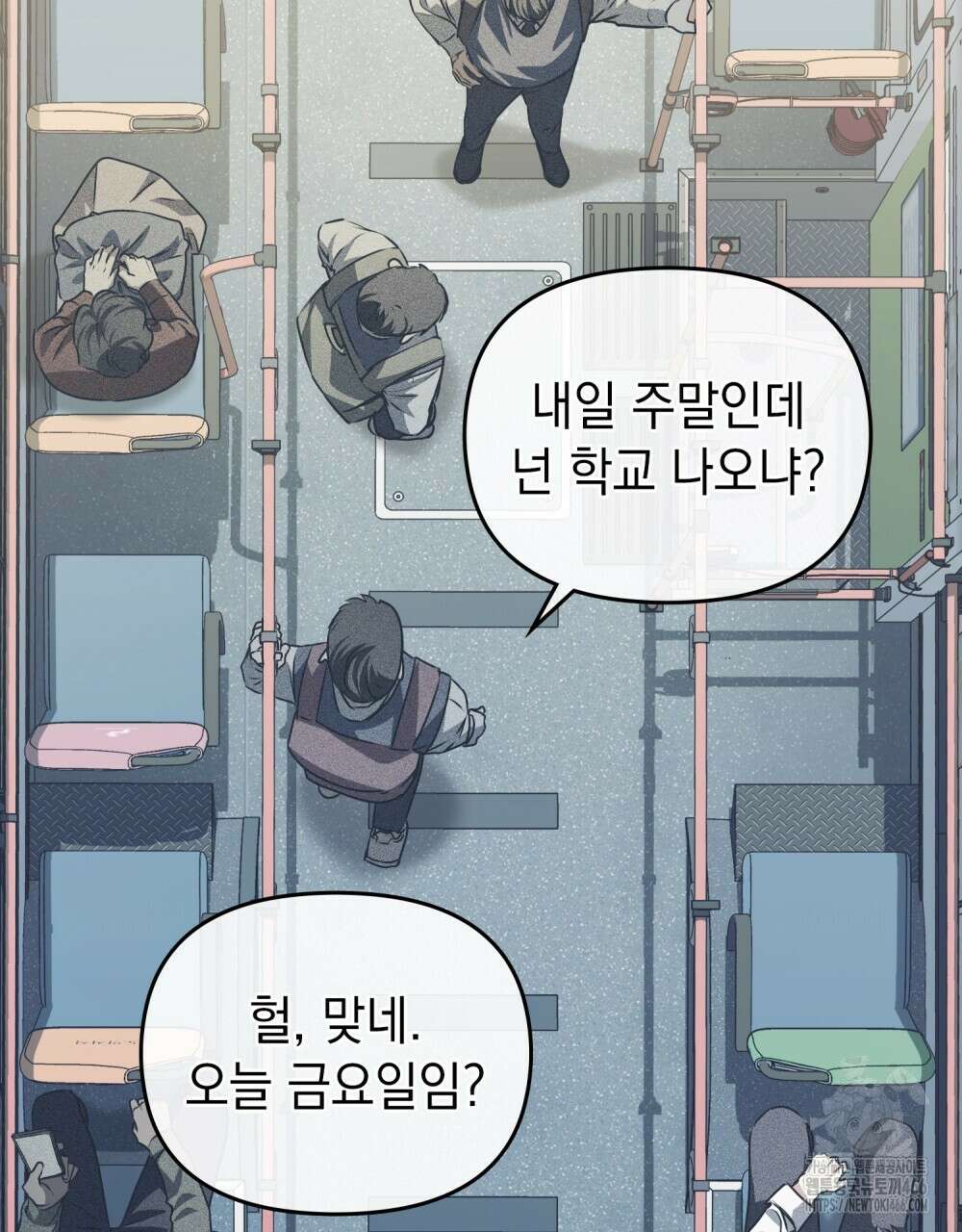 혼불 18화 75