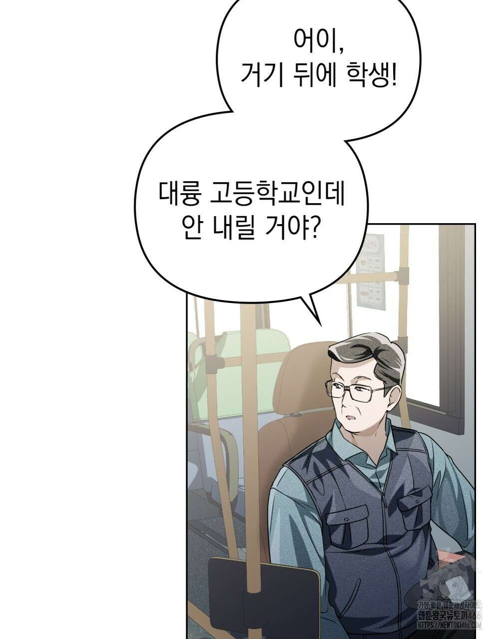 혼불 18화 77