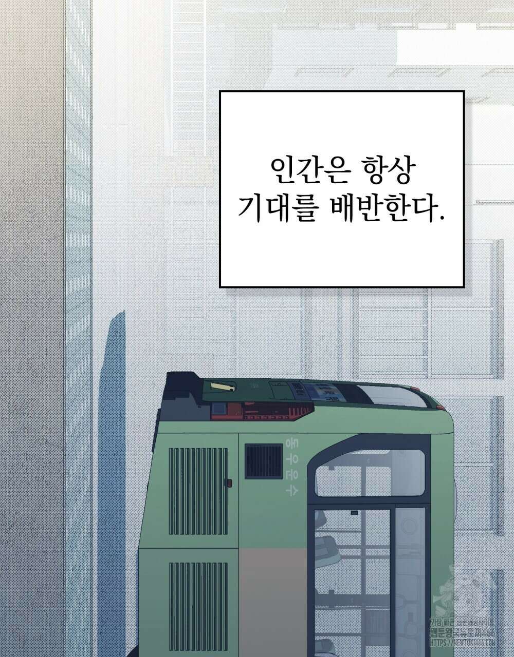 혼불 18화 81