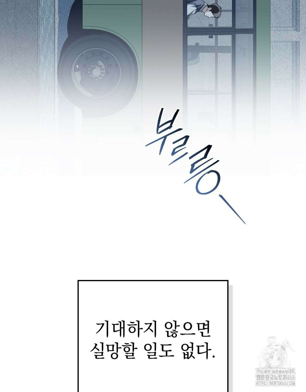혼불 18화 82