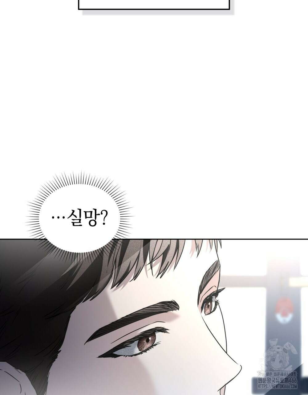 혼불 18화 83