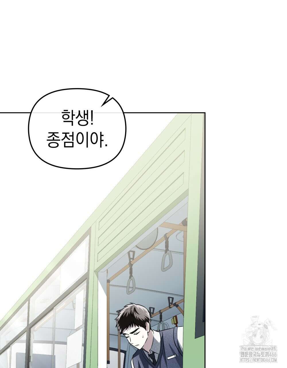 혼불 18화 91