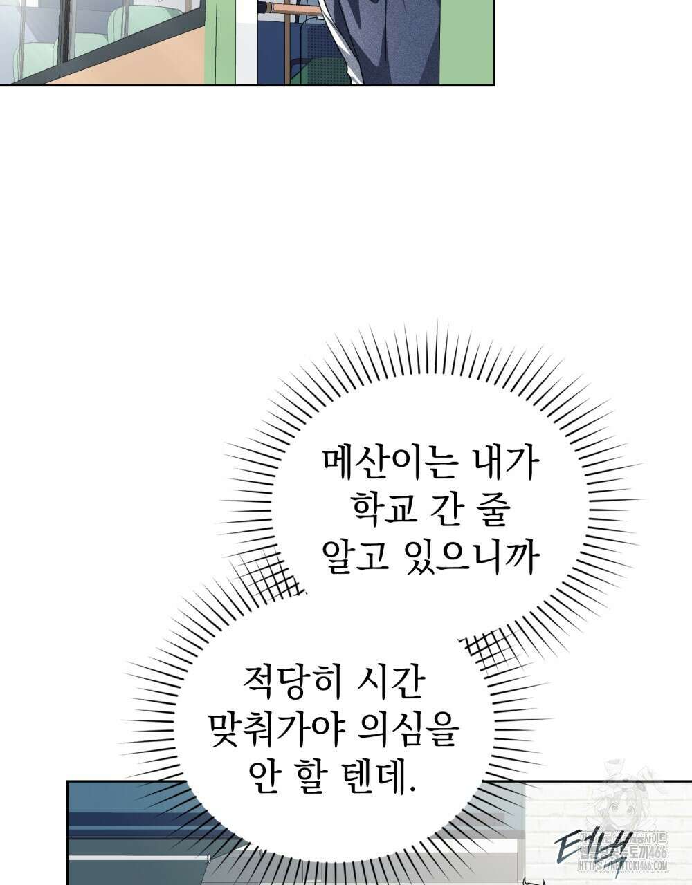 혼불 18화 92