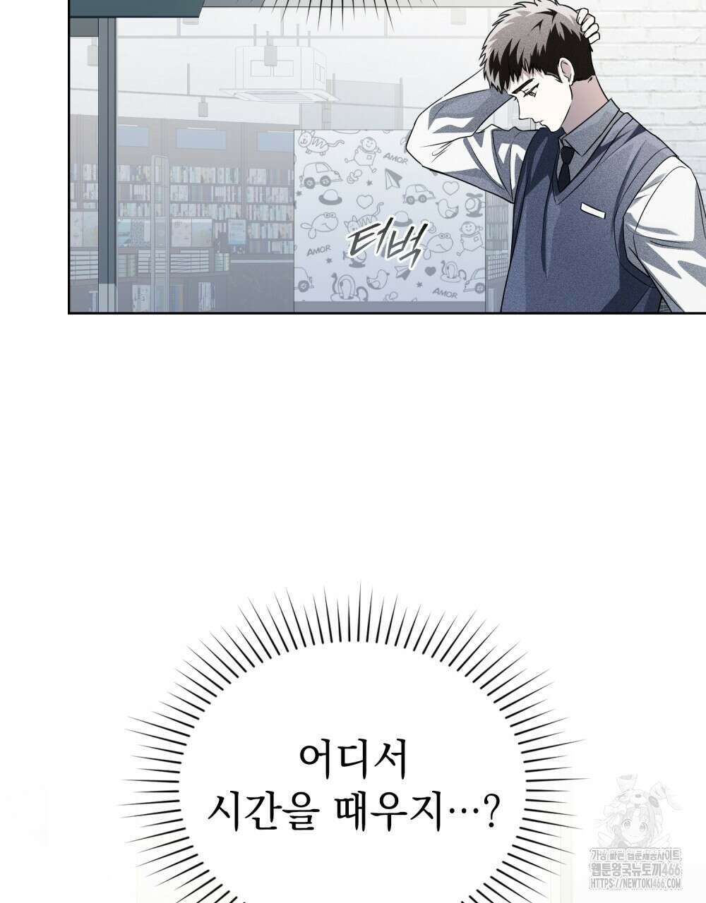 혼불 18화 93