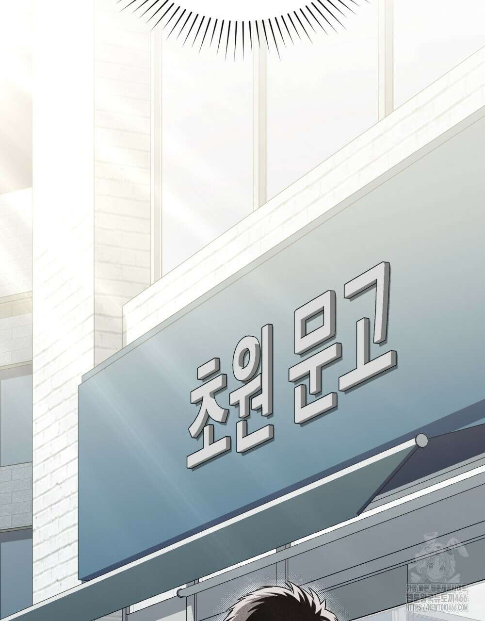 혼불 18화 94