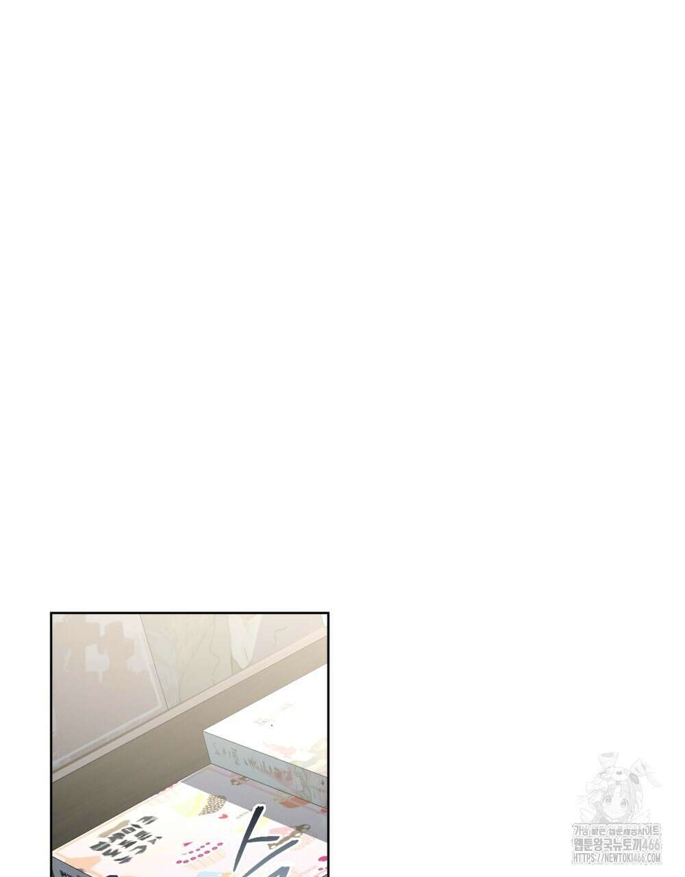 혼불 18화 96