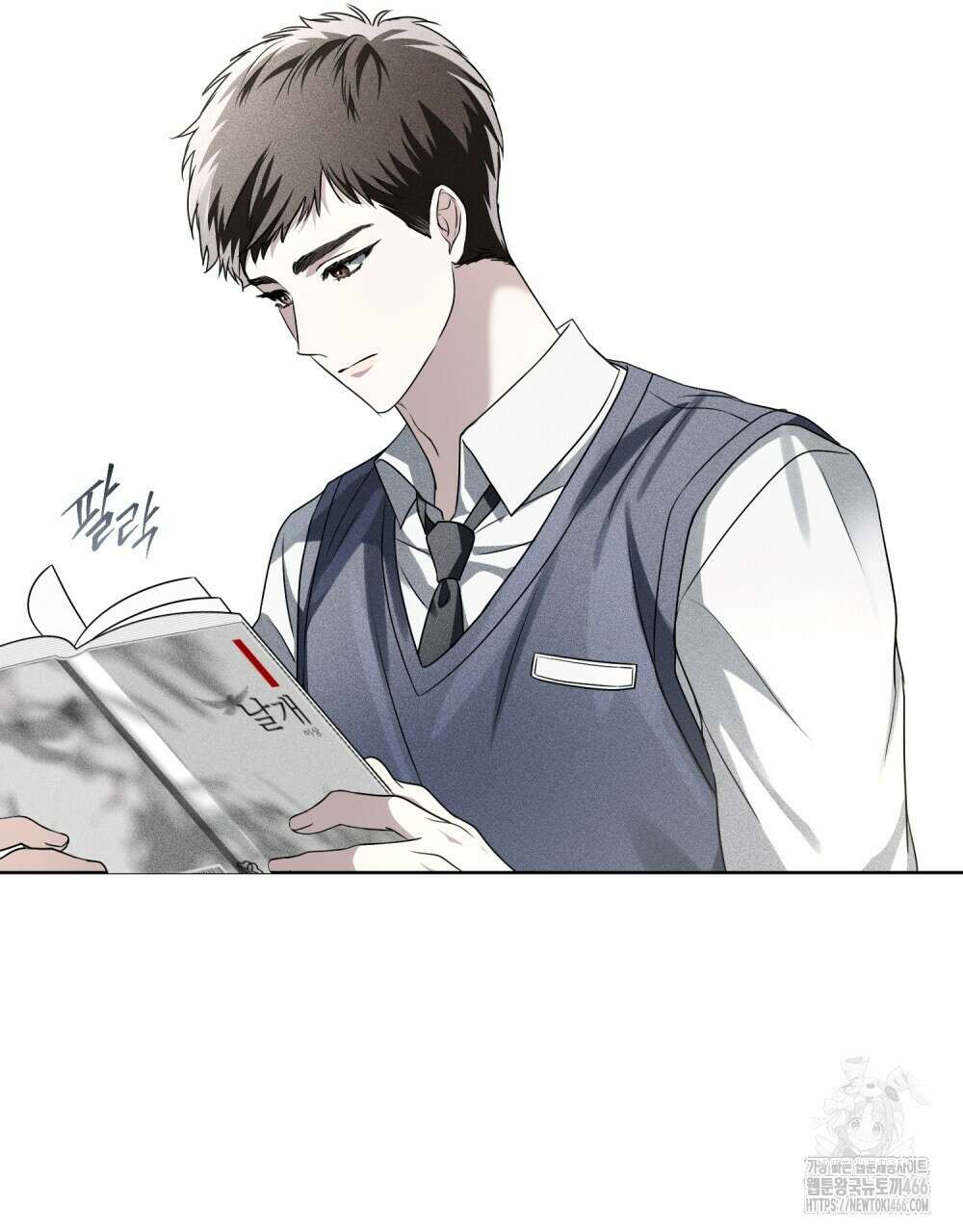 혼불 18화 98