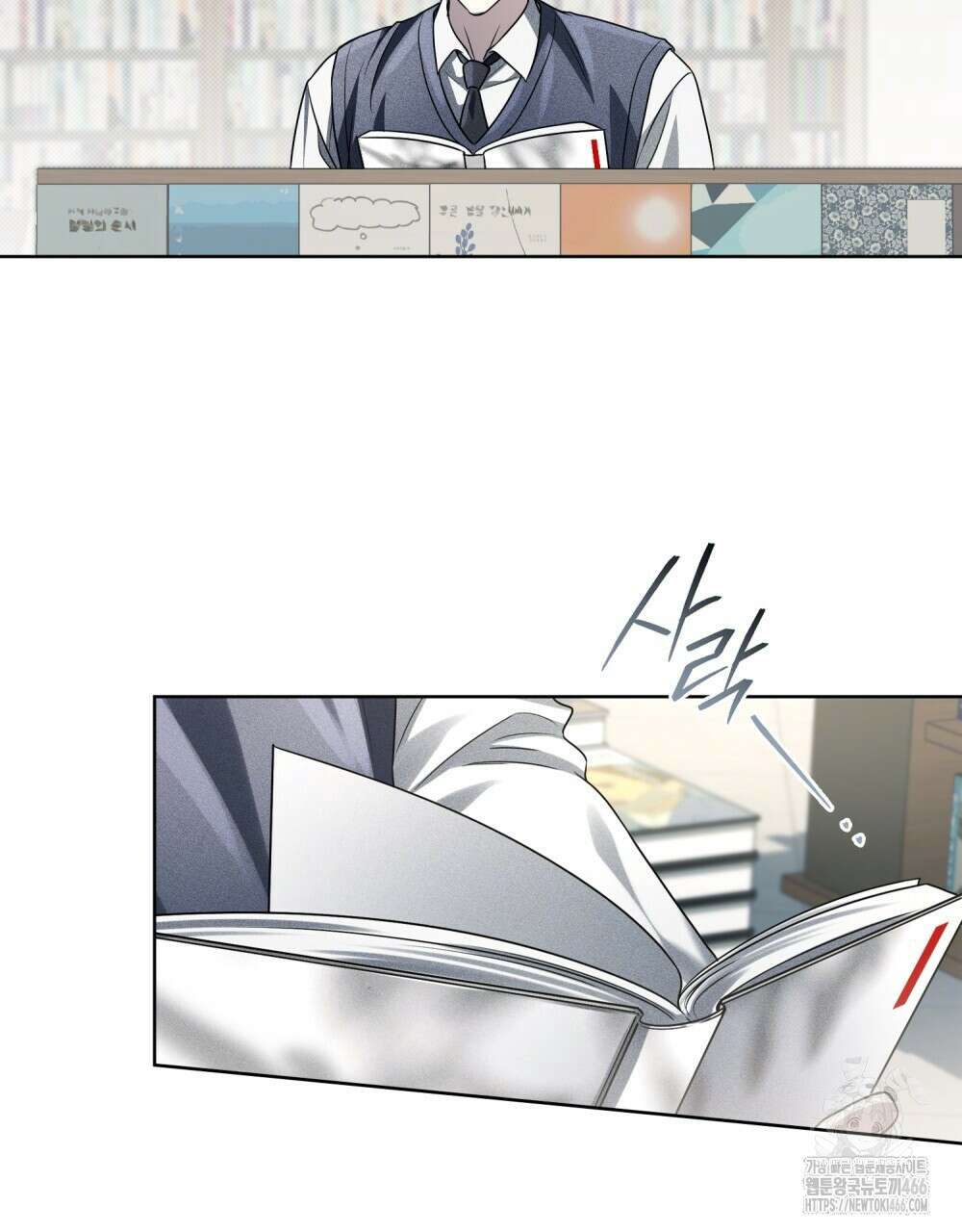 혼불 18화 100