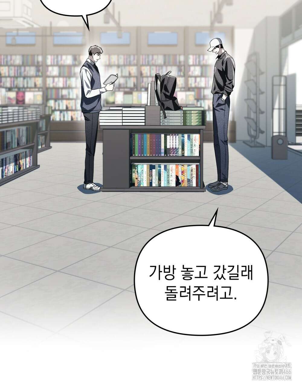 혼불 18화 104