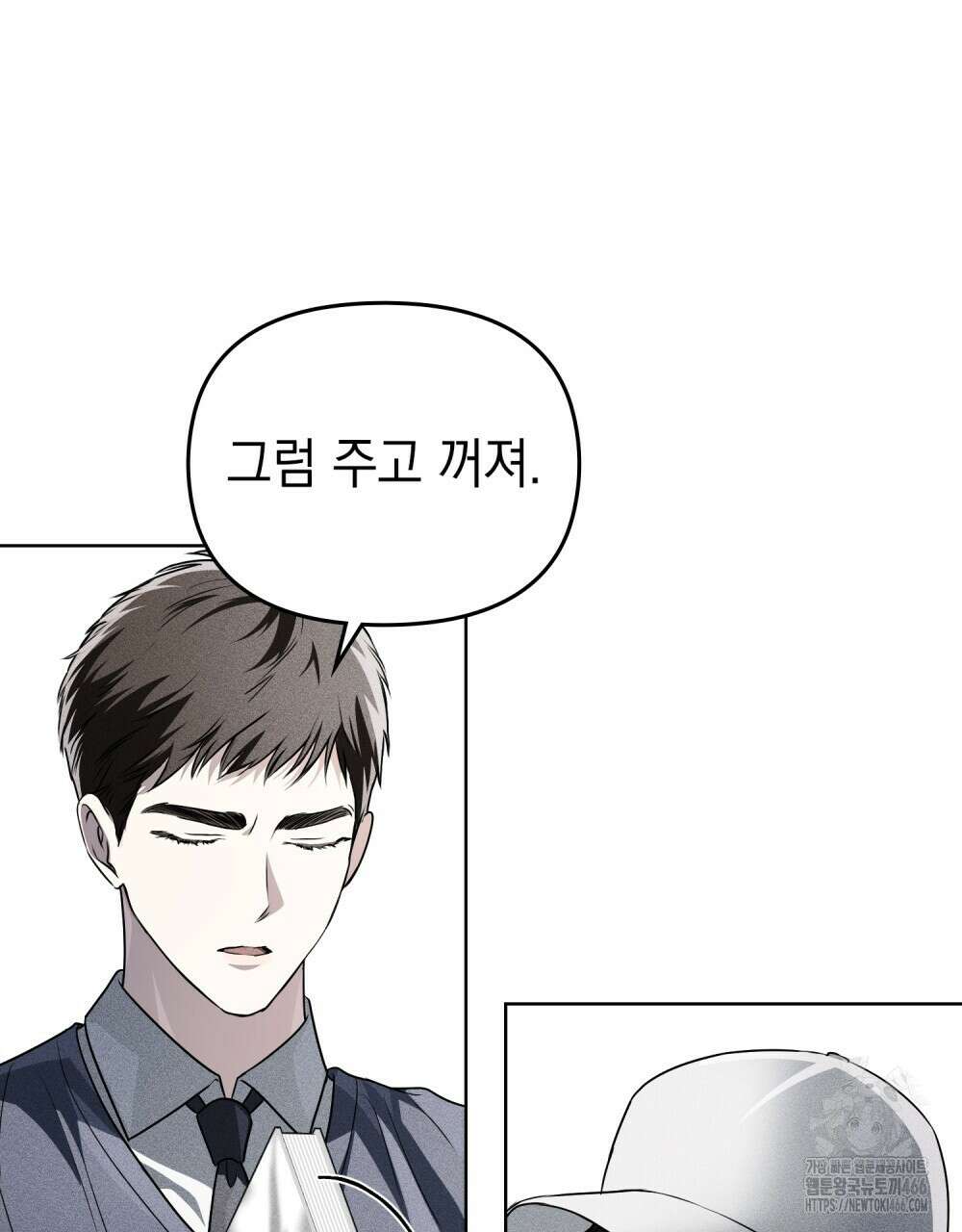 혼불 18화 105